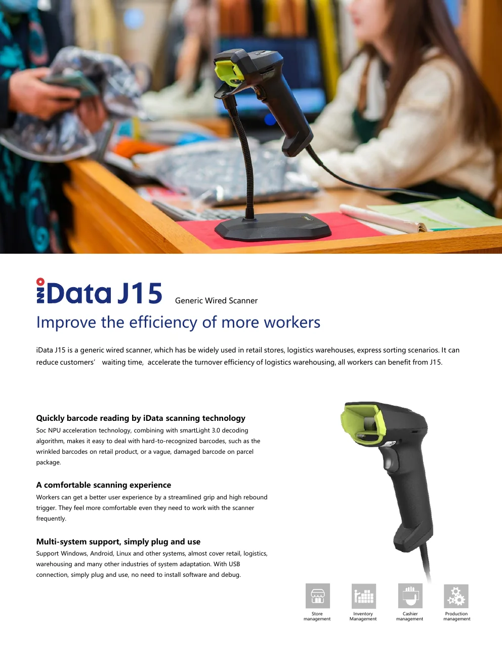 Сканер штрихкодов iData J15